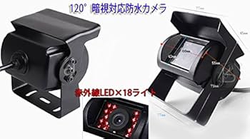 Amazon | TKS バック カメラセット 4分割 表示 7 インチ 液晶